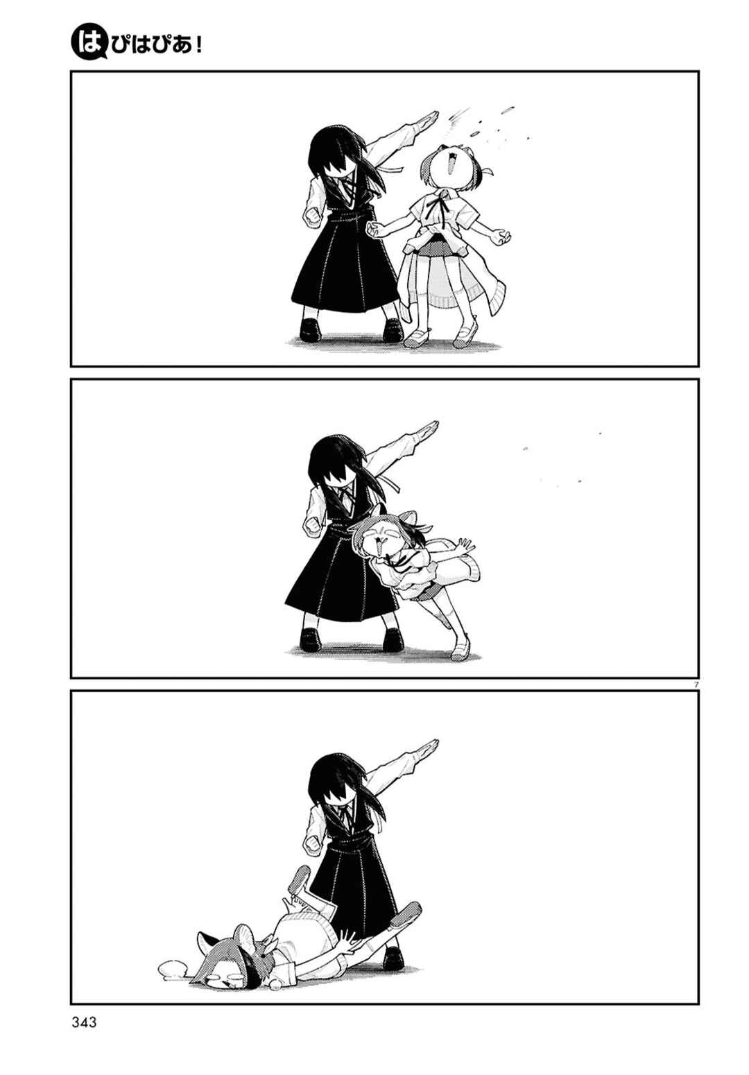 Page 7 Chapter 9 Happy Happia!