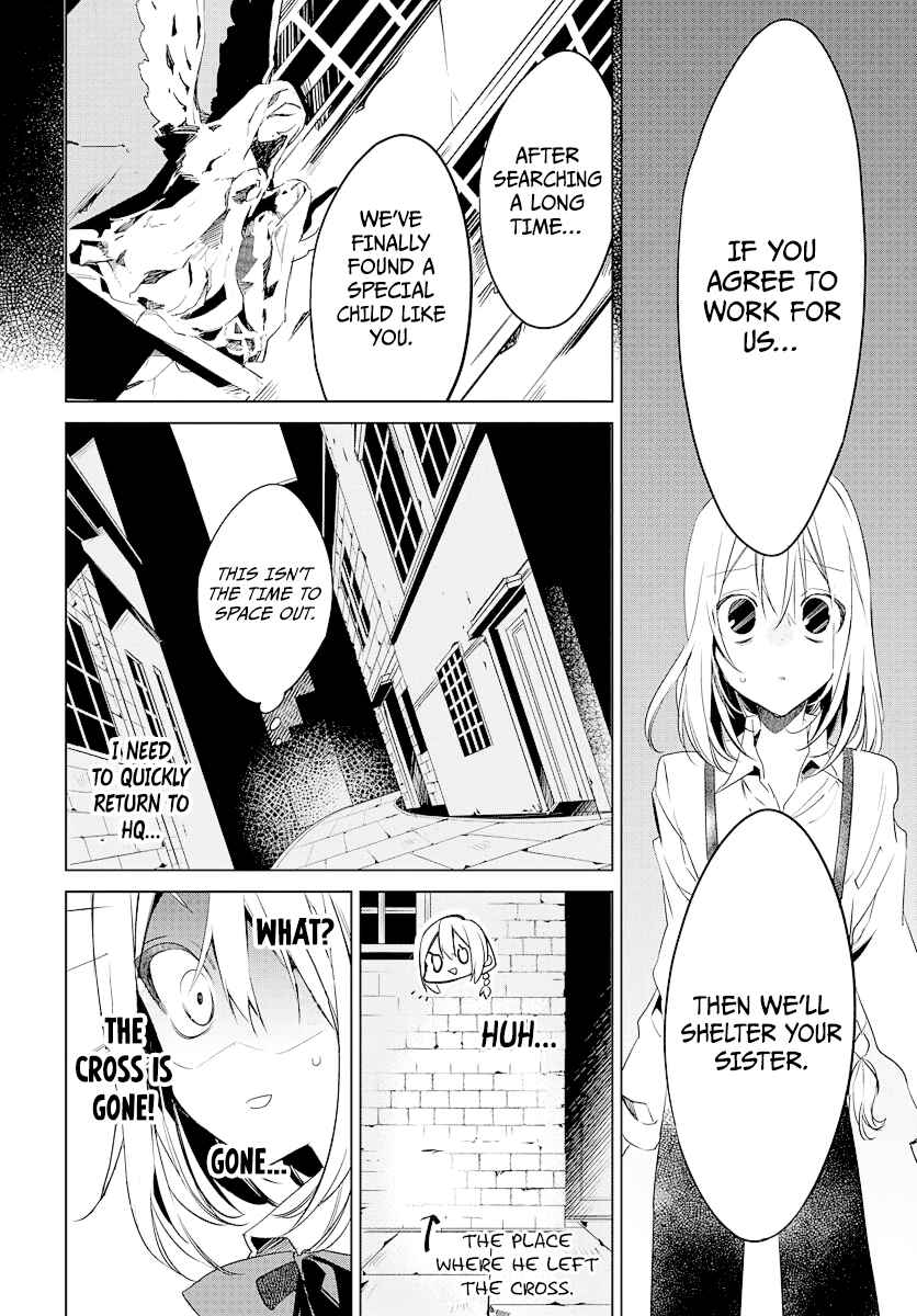 Page 13 Chapter 1 Kami no Kora no Zange
