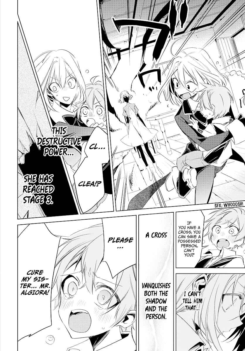 Page 19 Chapter 1 Kami no Kora no Zange