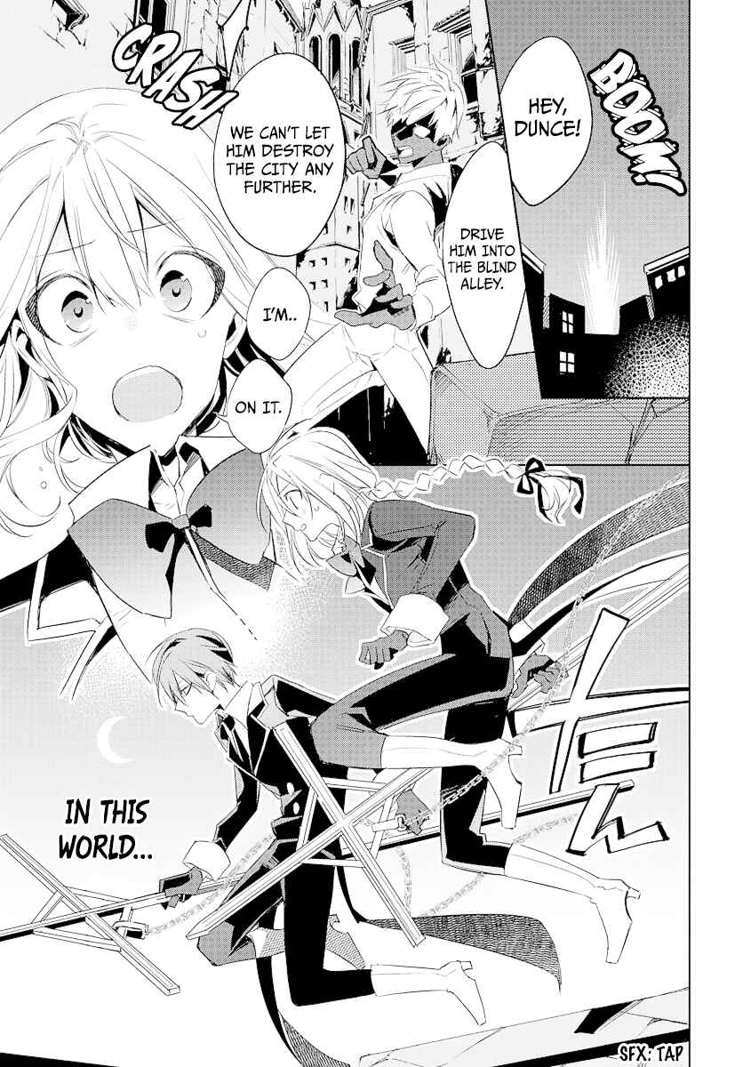 Page 2 Chapter 1 Kami no Kora no Zange