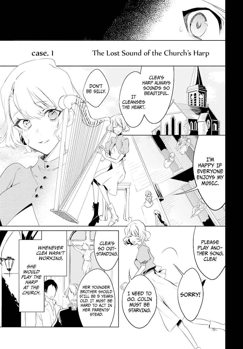 Page 20 Chapter 1 Kami no Kora no Zange