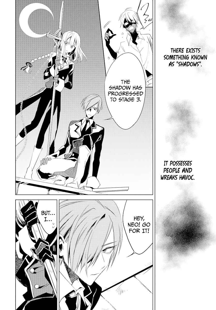 Page 3 Chapter 1 Kami no Kora no Zange