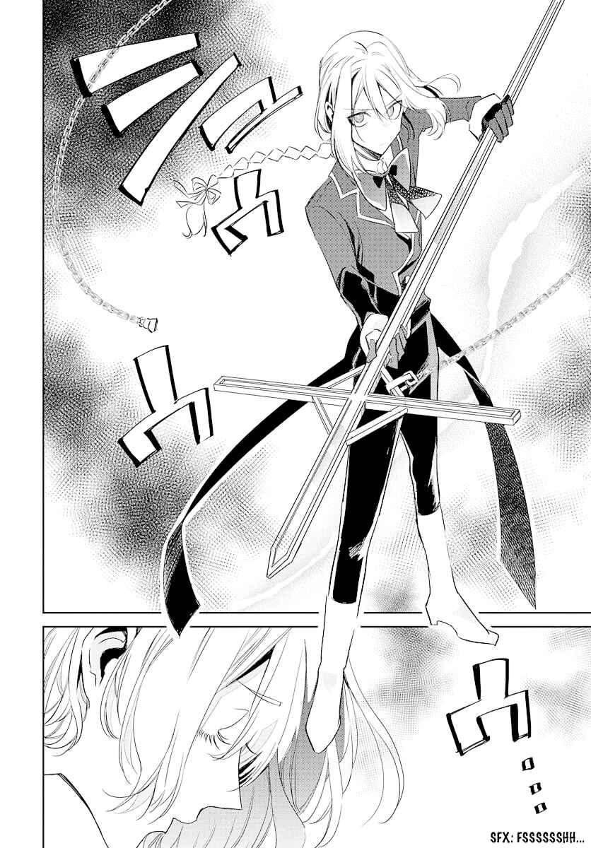 Page 45 Chapter 1 Kami no Kora no Zange