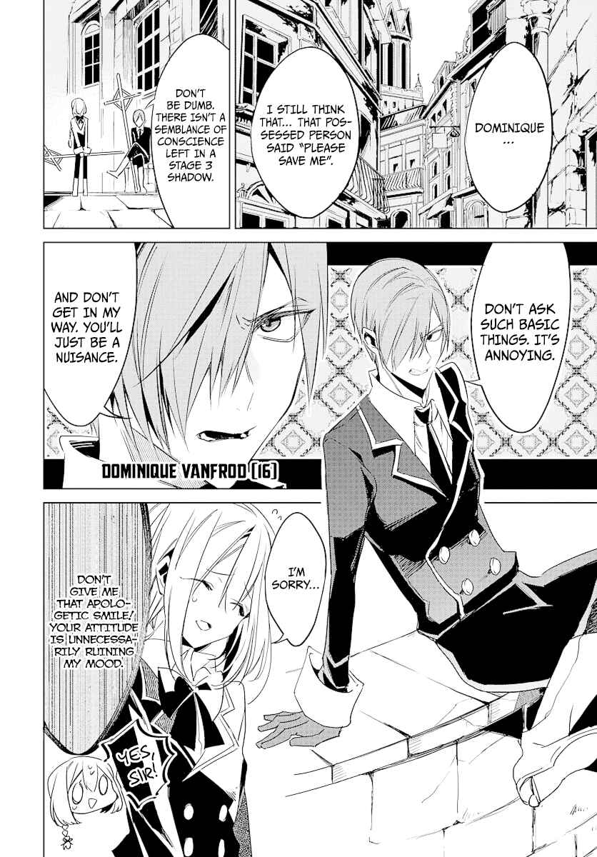 Page 5 Chapter 1 Kami no Kora no Zange