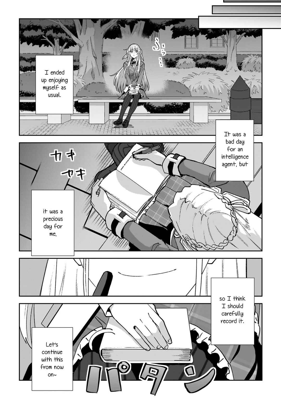 Page 17 Chapter 3 Heaven Burns Red: Comic Anthology