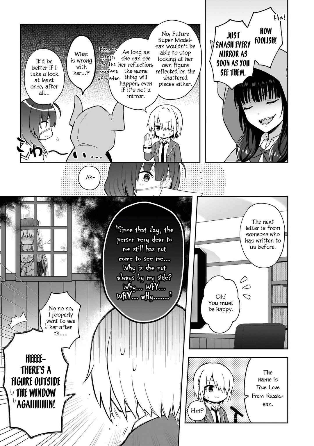 Page 12 Chapter 5 Heaven Burns Red: Comic Anthology
