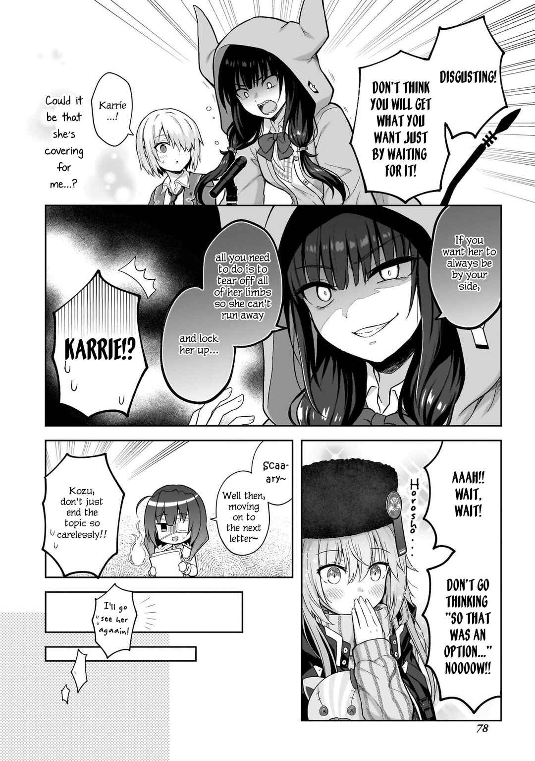 Page 13 Chapter 5 Heaven Burns Red: Comic Anthology