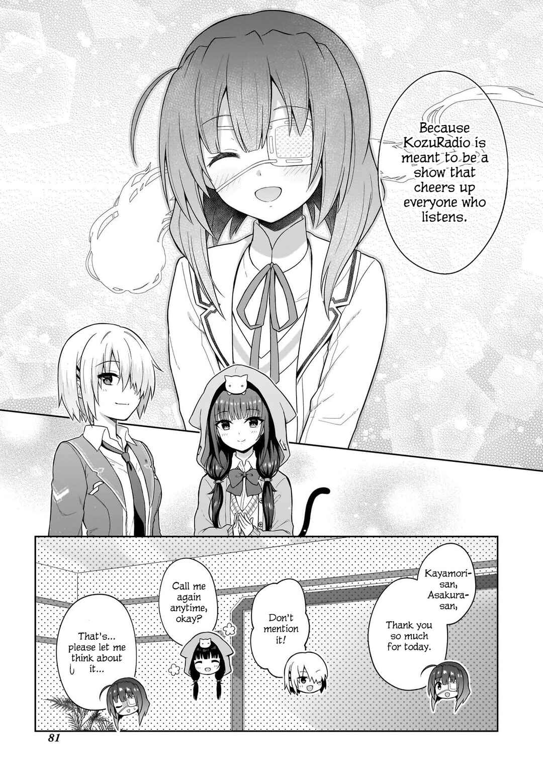Page 16 Chapter 5 Heaven Burns Red: Comic Anthology