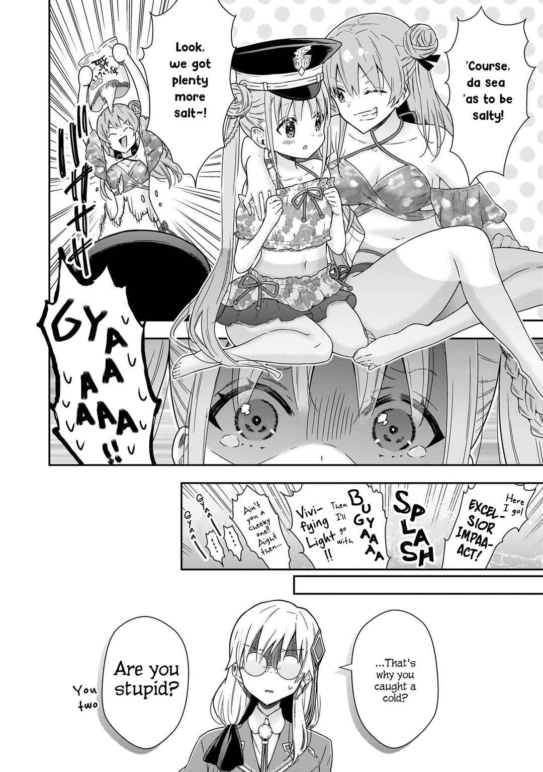 Page 9 Chapter 4 Heaven Burns Red: Comic Anthology