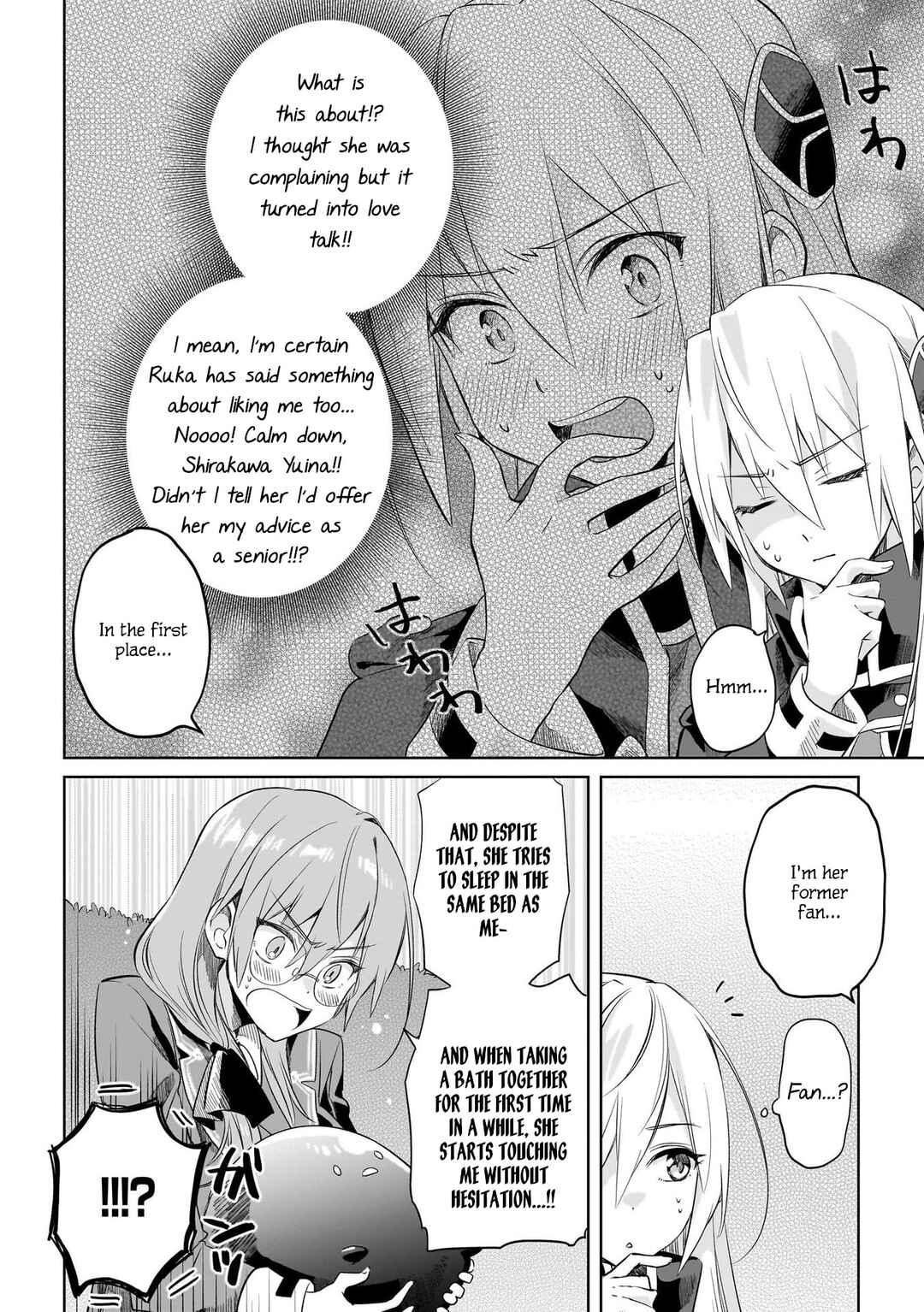 Page 11 Chapter 2 Heaven Burns Red: Comic Anthology
