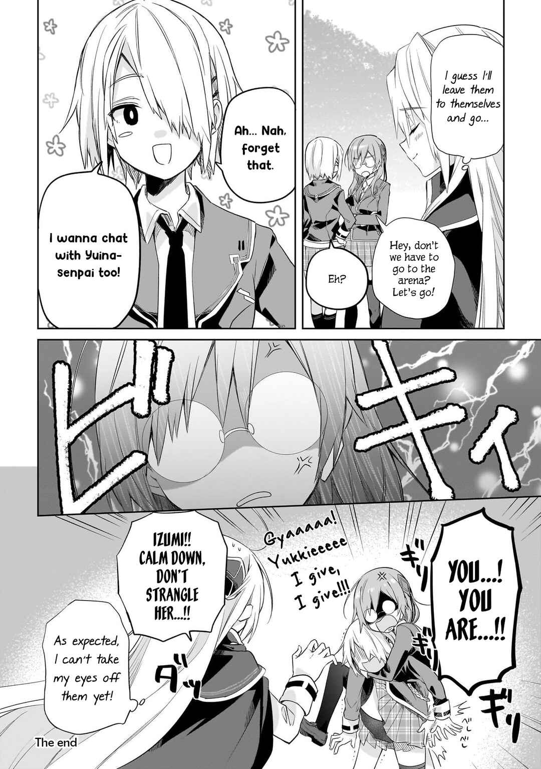 Page 17 Chapter 2 Heaven Burns Red: Comic Anthology