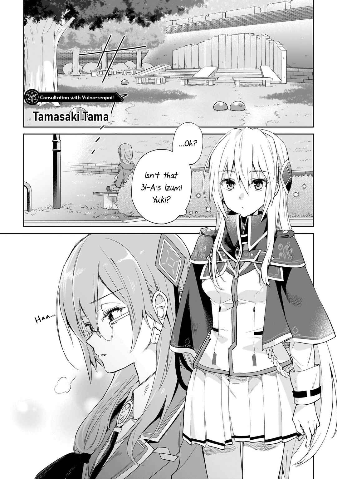 Page 2 Chapter 2 Heaven Burns Red: Comic Anthology