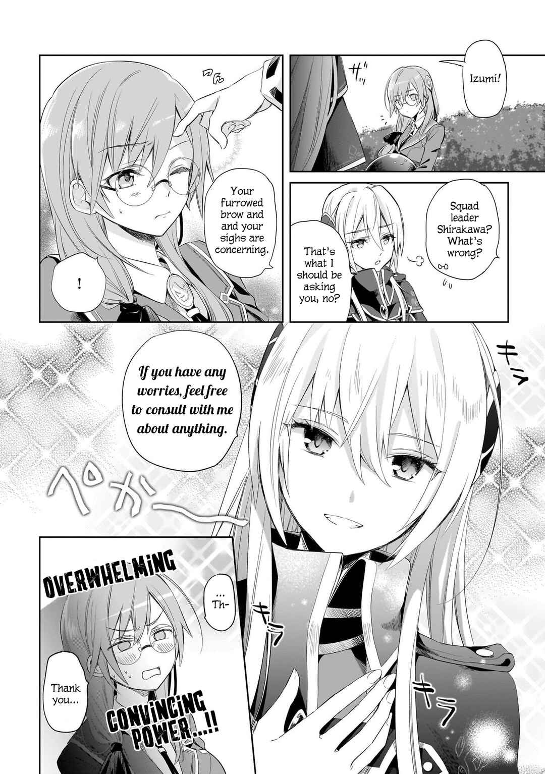 Page 3 Chapter 2 Heaven Burns Red: Comic Anthology