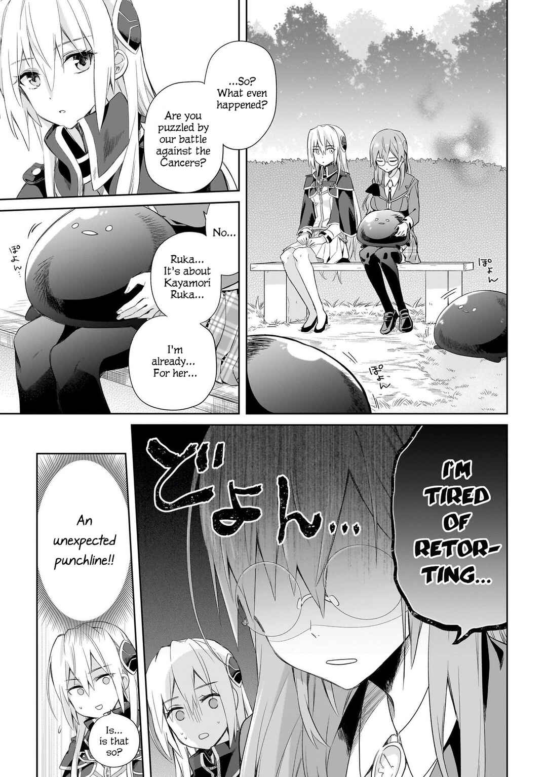Page 4 Chapter 2 Heaven Burns Red: Comic Anthology