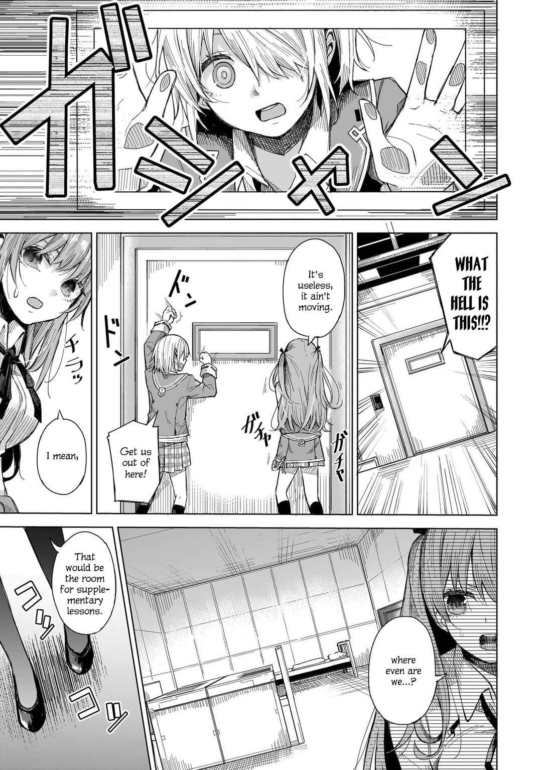 Page 8 Chapter 6 Heaven Burns Red: Comic Anthology