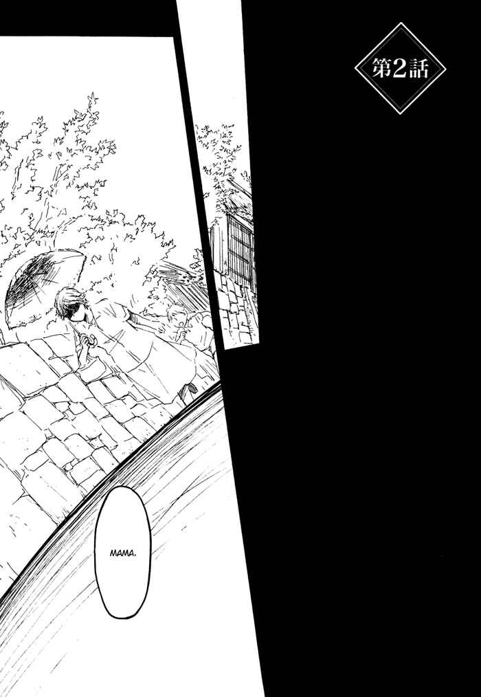 Page 1 Chapter 2 My 17th Spring