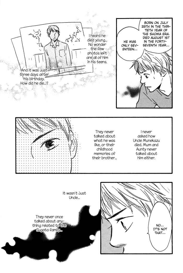 Page 25 Chapter 7 My 17th Spring