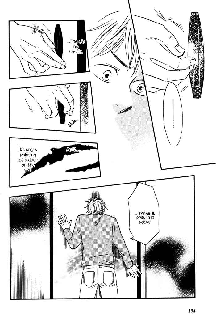 Page 6 Chapter 7 My 17th Spring