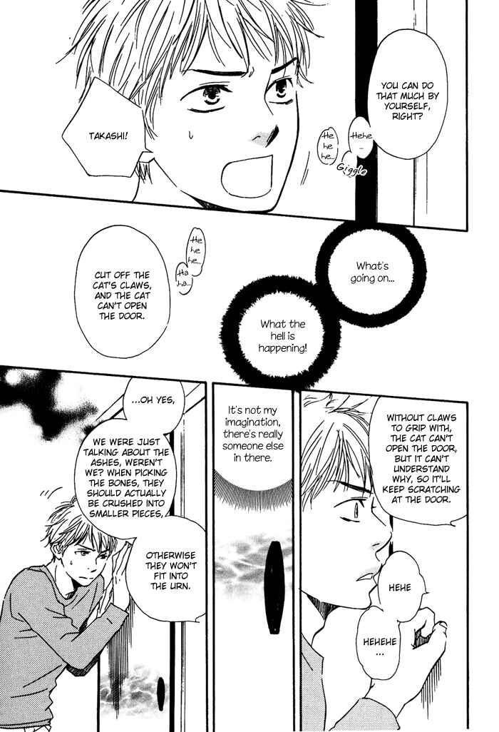 Page 7 Chapter 7 My 17th Spring