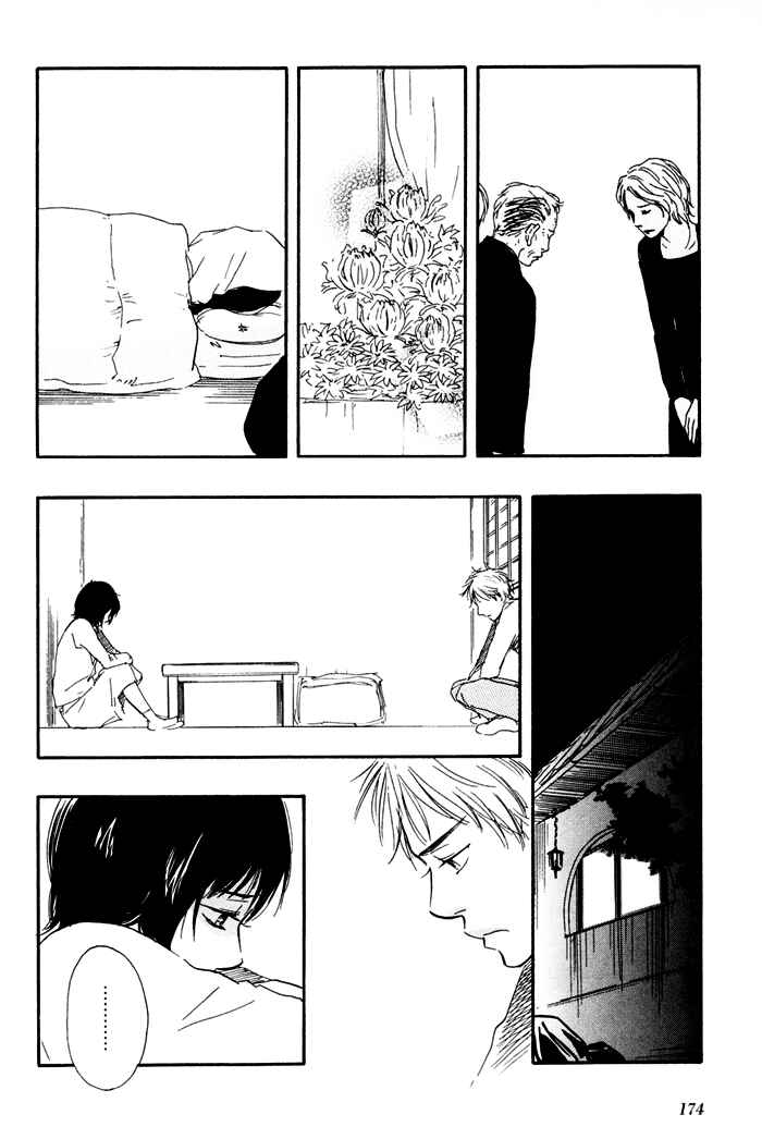 Page 16 Chapter 6 My 17th Spring