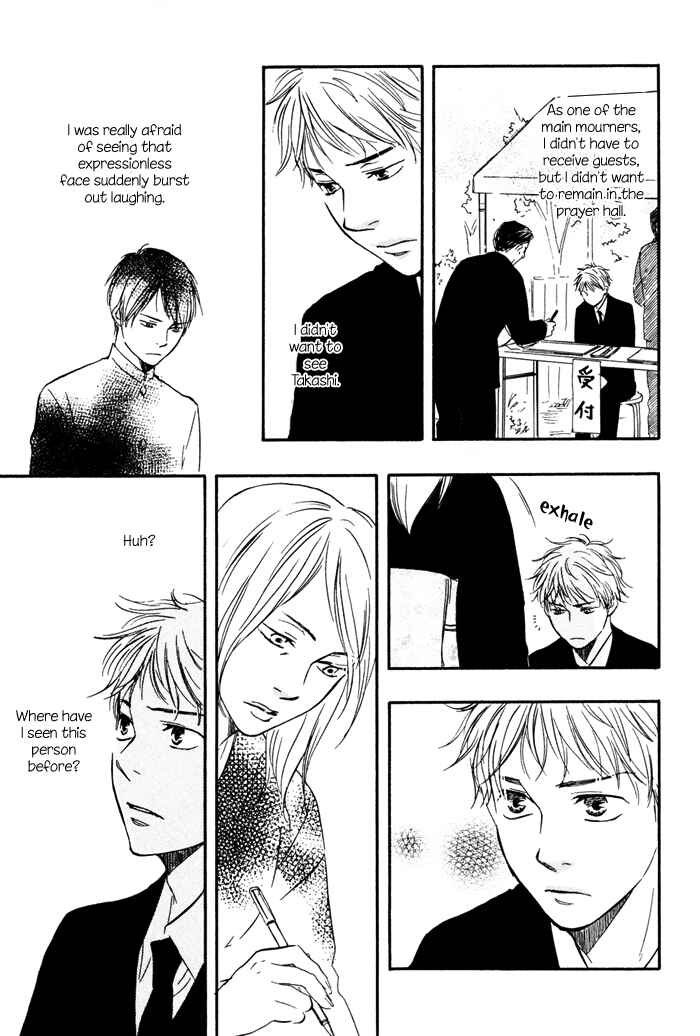 Page 25 Chapter 6 My 17th Spring