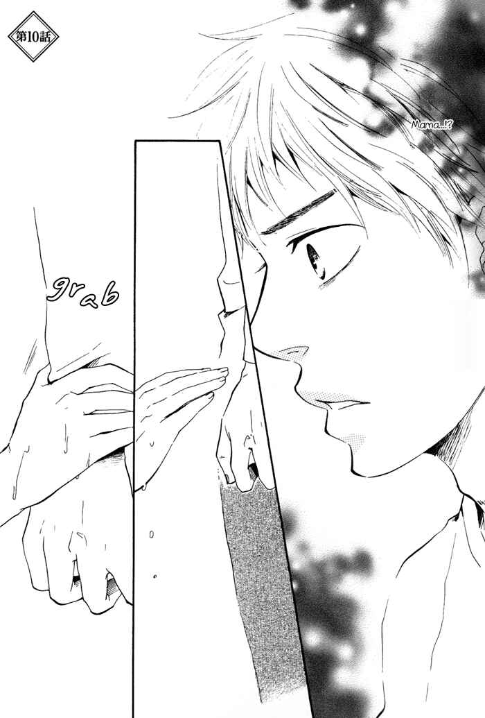 Page 1 Chapter 10 My 17th Spring