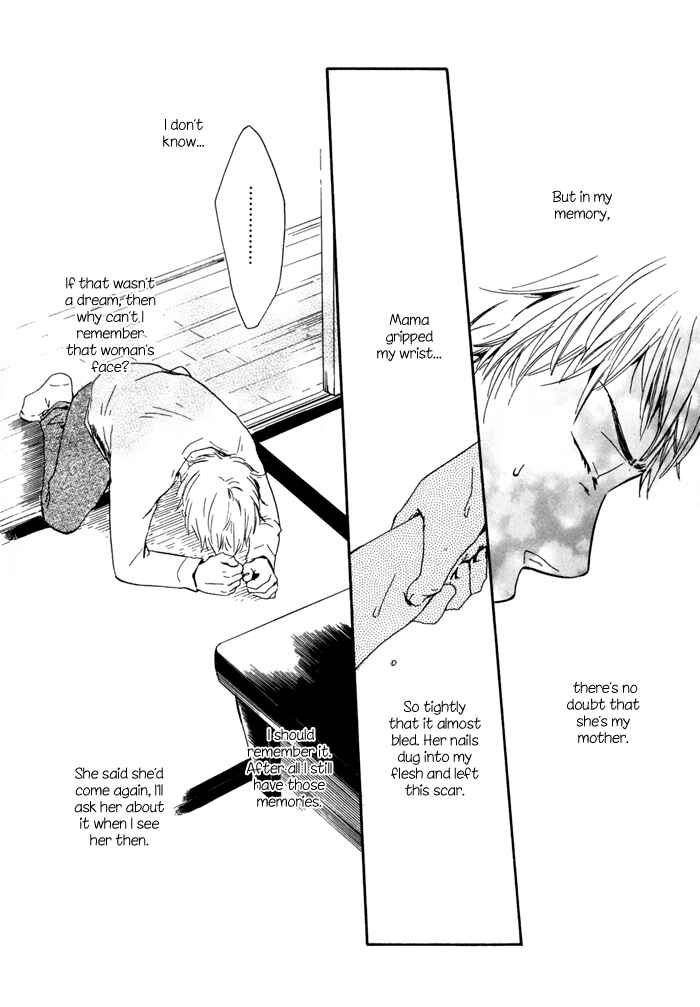 Page 14 Chapter 10 My 17th Spring
