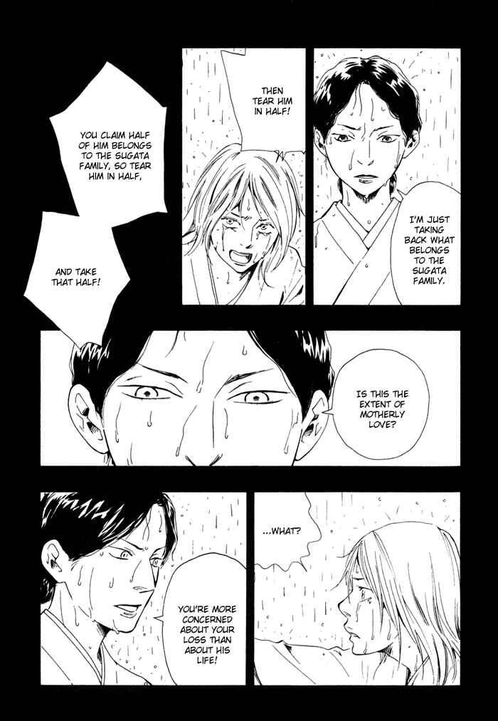 Page 7 Chapter 10 My 17th Spring