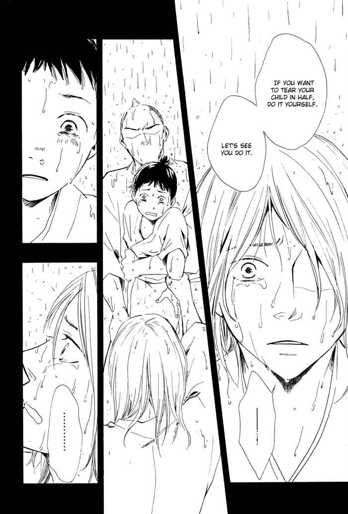 Page 8 Chapter 10 My 17th Spring