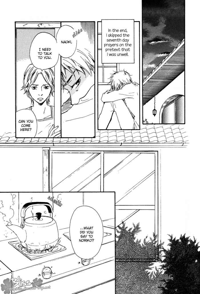 Page 15 Chapter 11 My 17th Spring