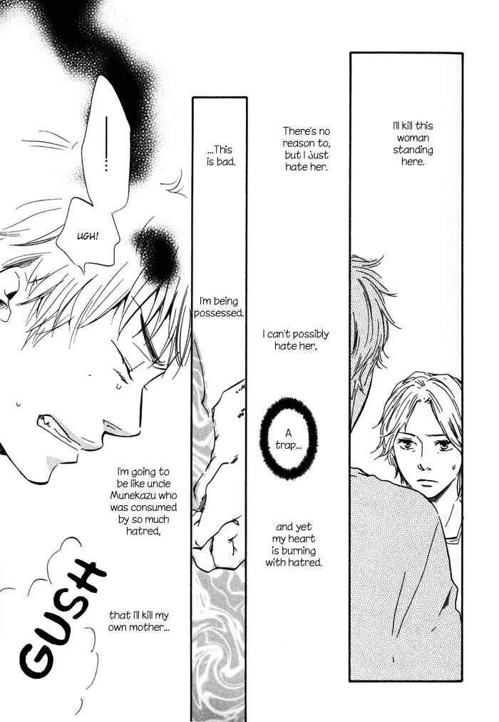 Page 21 Chapter 11 My 17th Spring
