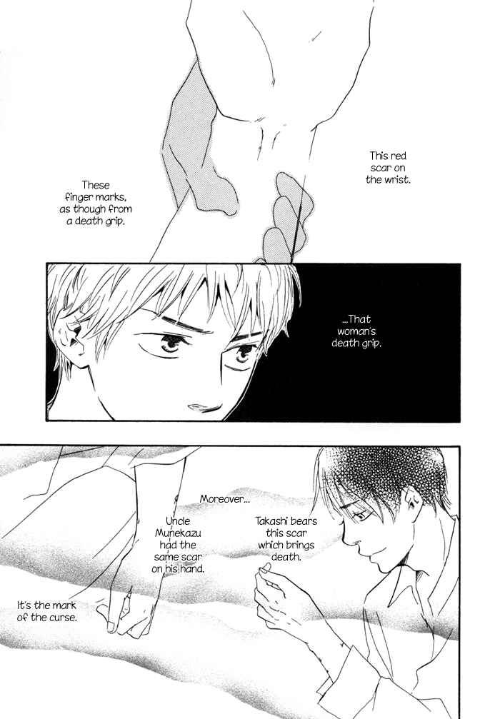 Page 29 Chapter 11 My 17th Spring