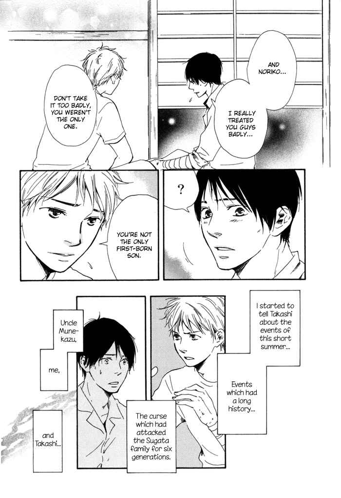 Page 20 Chapter 12 My 17th Spring