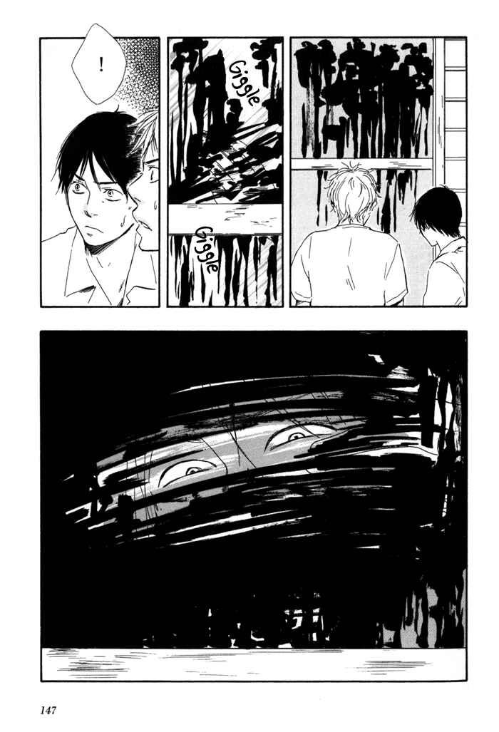 Page 27 Chapter 12 My 17th Spring