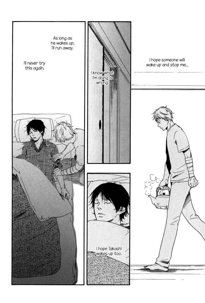 Page 4 Chapter 12 My 17th Spring