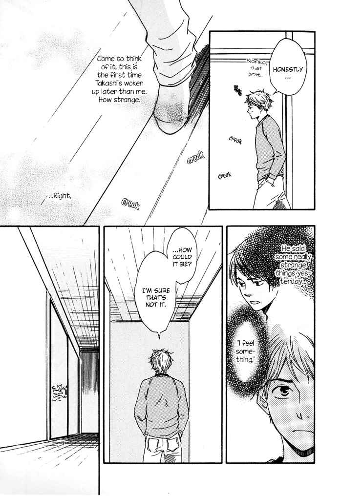 Page 15 Chapter 3 My 17th Spring