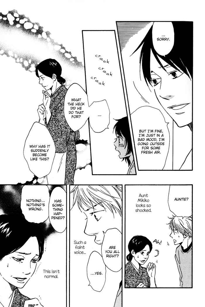 Page 25 Chapter 3 My 17th Spring