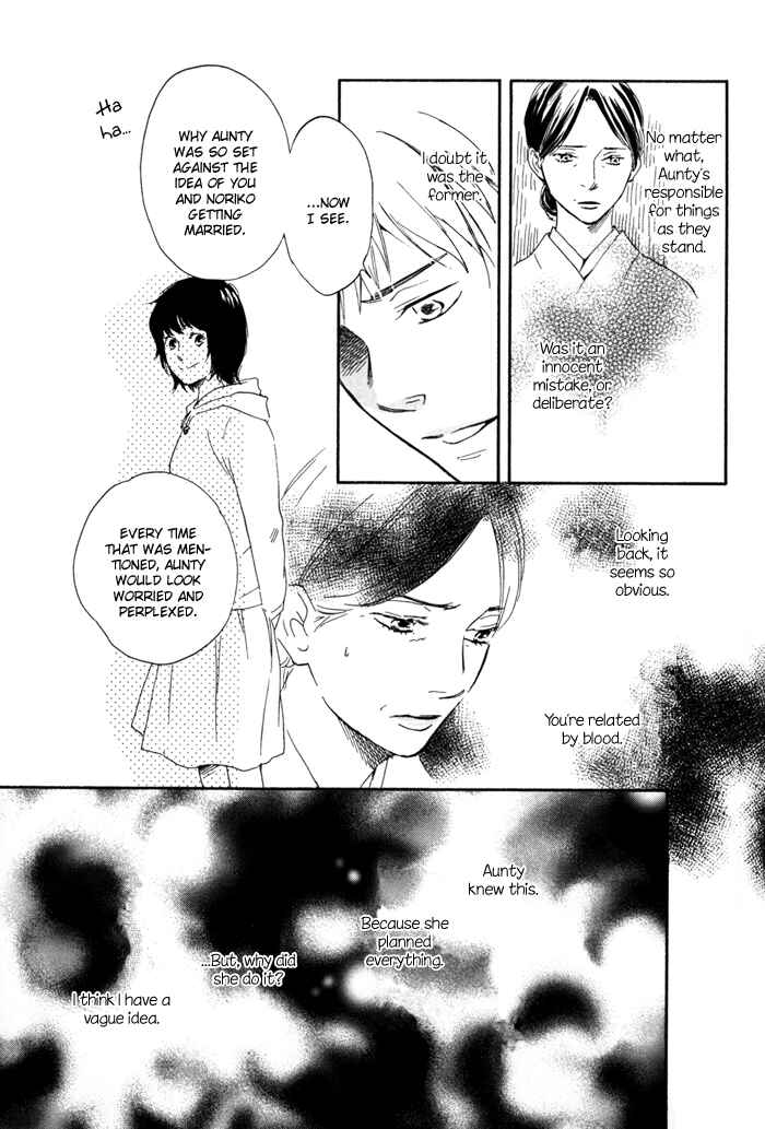 Page 19 Chapter 13 My 17th Spring