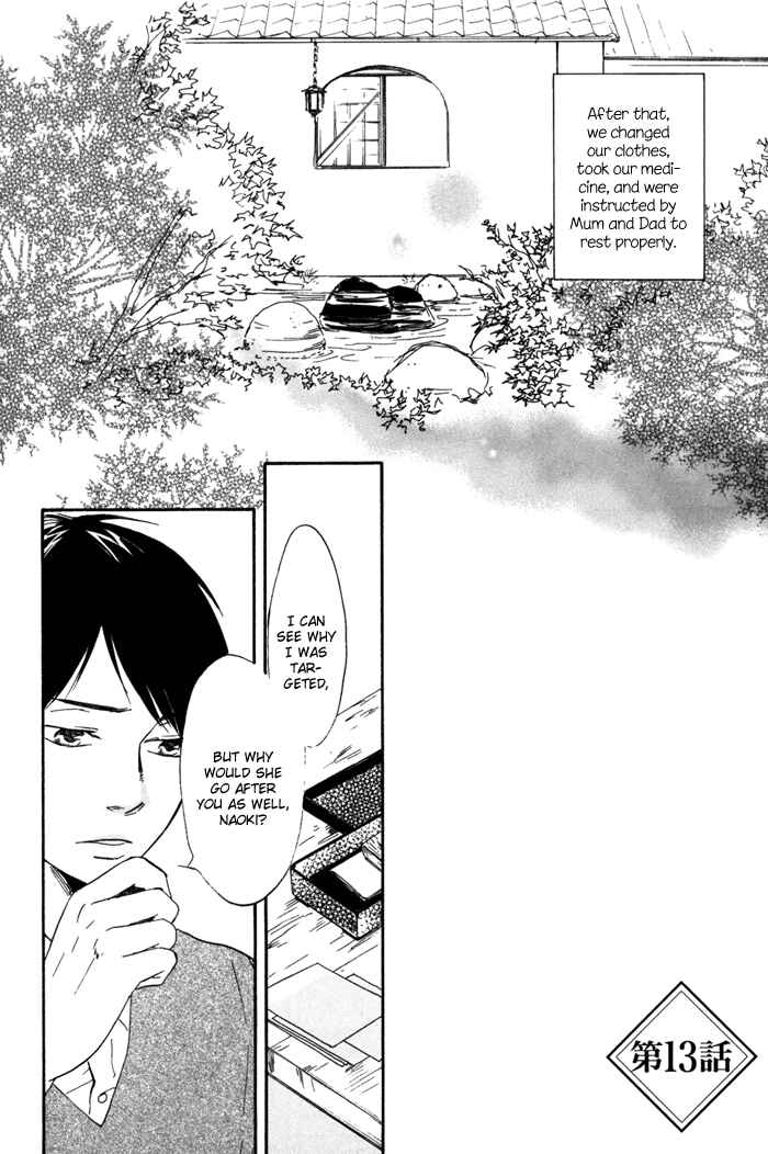 Page 2 Chapter 13 My 17th Spring