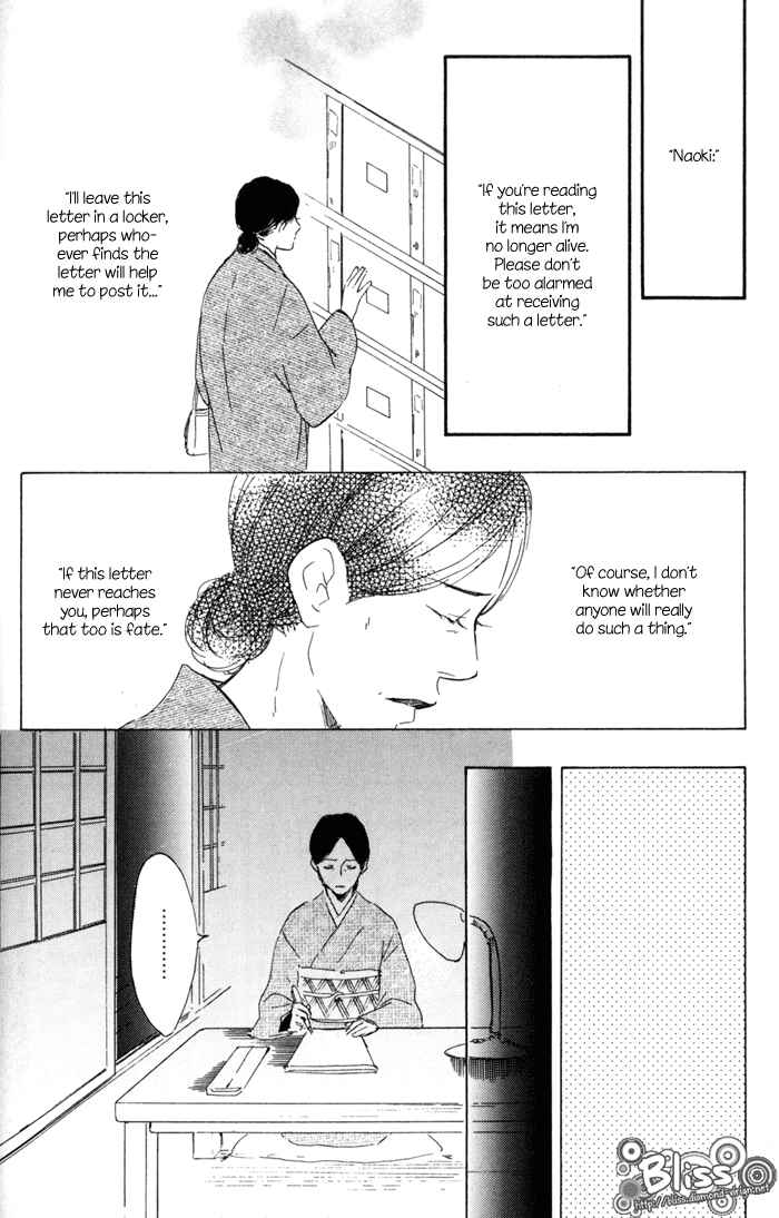 Page 22 Chapter 13 My 17th Spring