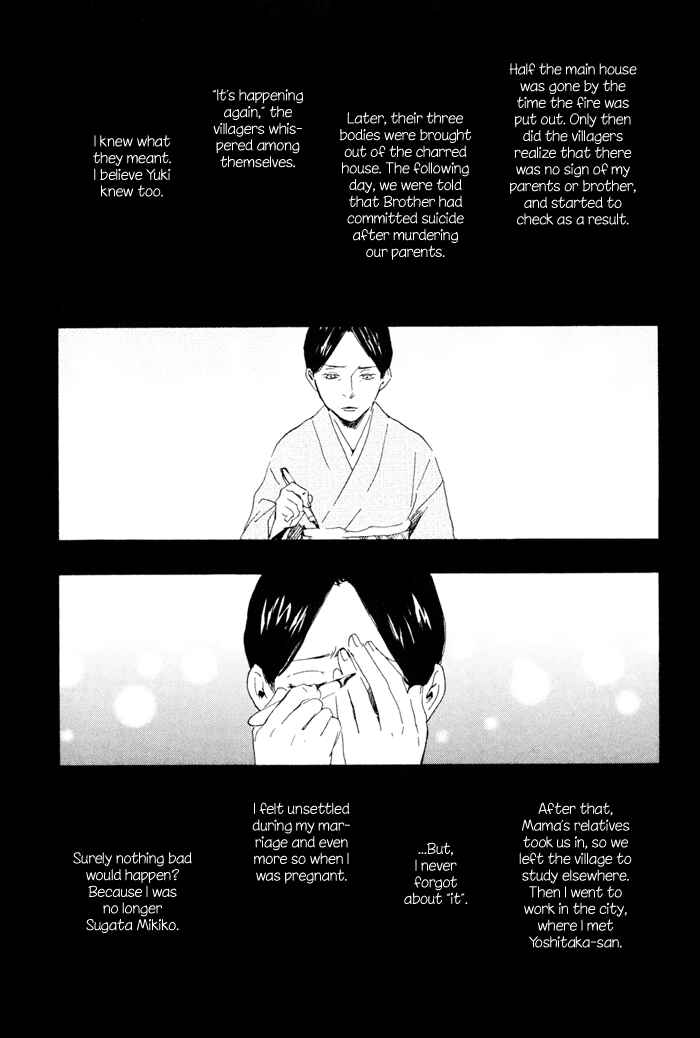 Page 25 Chapter 13 My 17th Spring