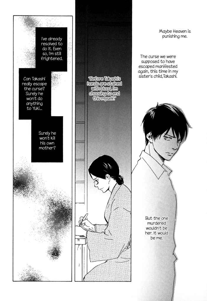 Page 28 Chapter 13 My 17th Spring
