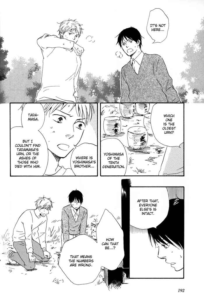 Page 10 Chapter 14 My 17th Spring