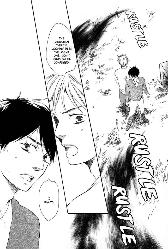 Page 14 Chapter 14 My 17th Spring