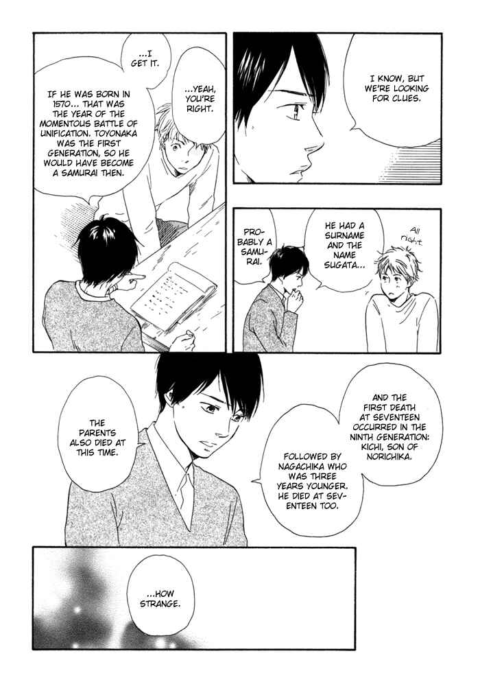 Page 2 Chapter 14 My 17th Spring