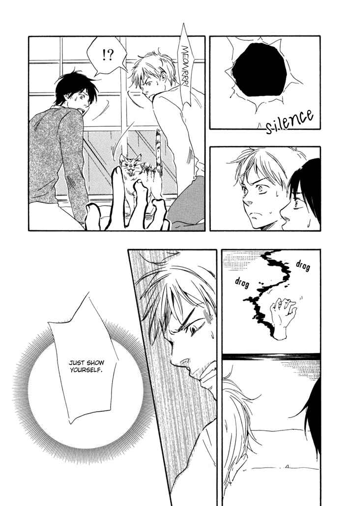 Page 23 Chapter 14 My 17th Spring