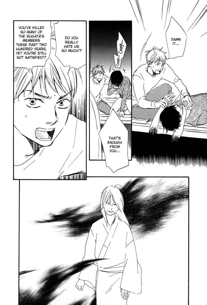 Page 26 Chapter 14 My 17th Spring