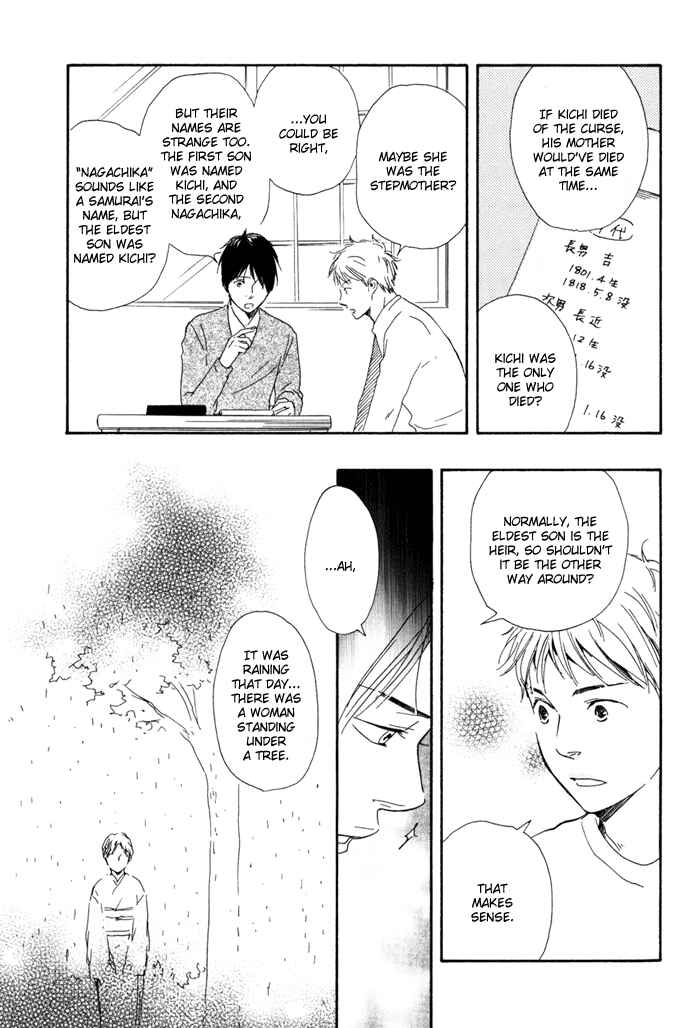 Page 3 Chapter 14 My 17th Spring