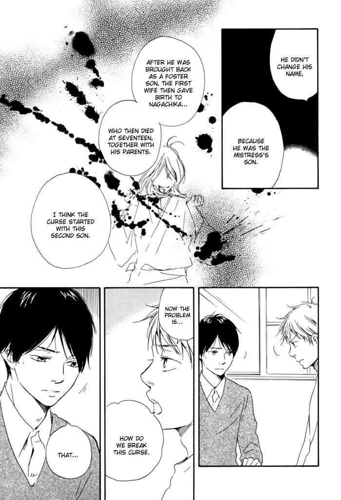 Page 5 Chapter 14 My 17th Spring