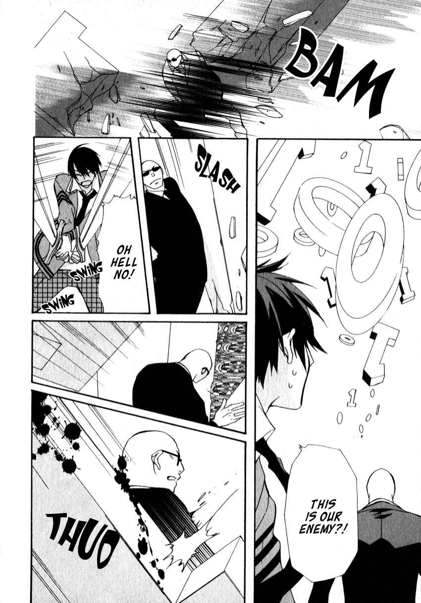Page 12 Chapter 5 Azuke Honya